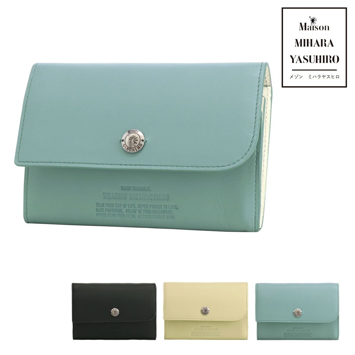 Maison MIHARA YASUHIRO ミハラヤスヒロ | サックスバー SAC'S BAR公式
