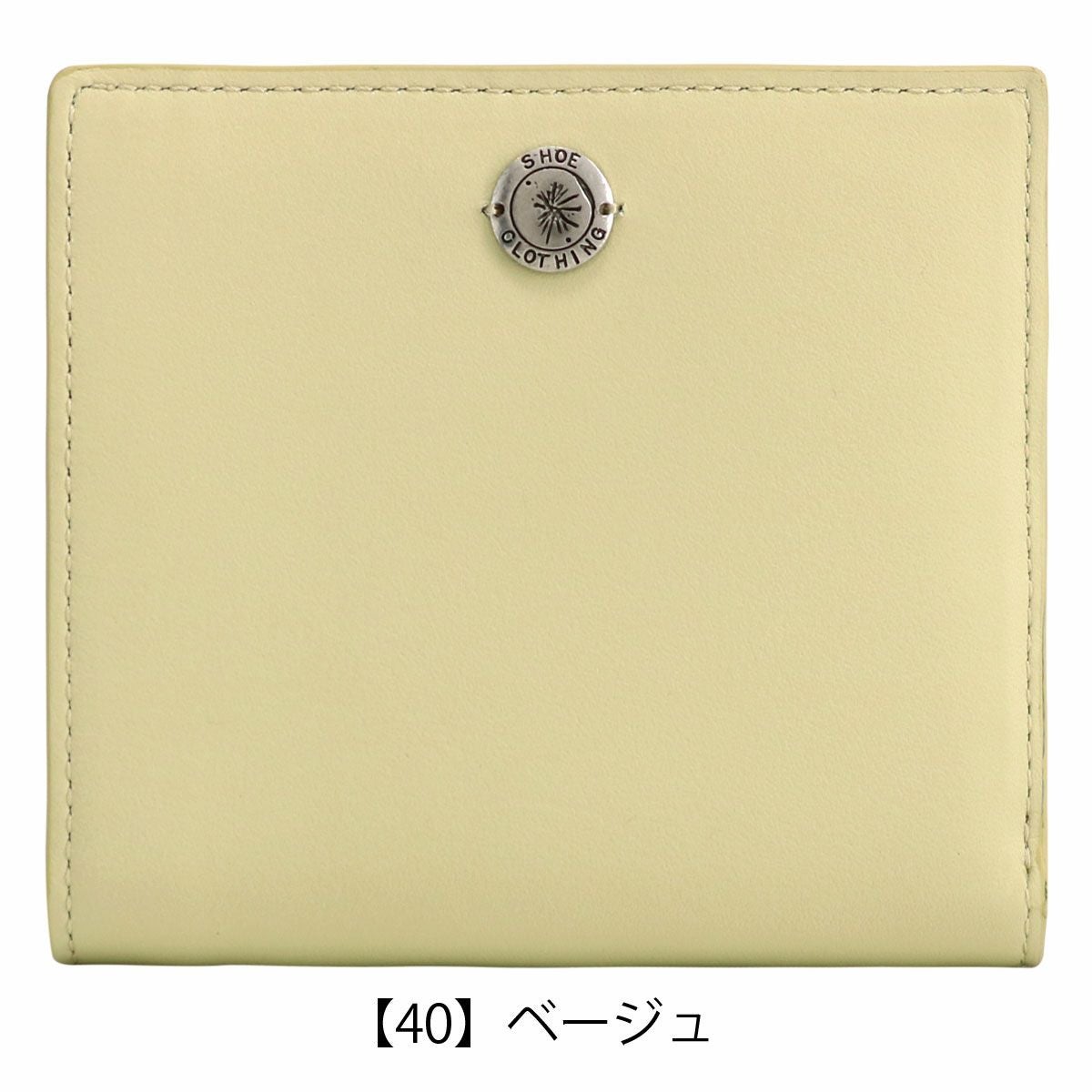 【40】ベージュ