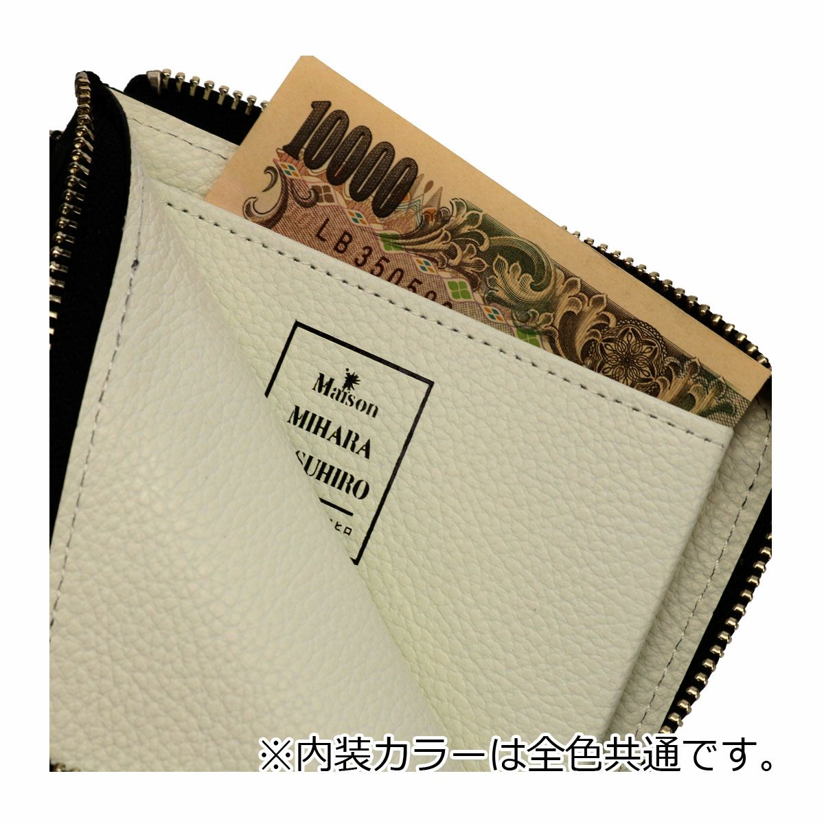 とみひろ メゾン ミハラヤスヒロ 財布 L字ファスナー メンズ 0020098 Maison