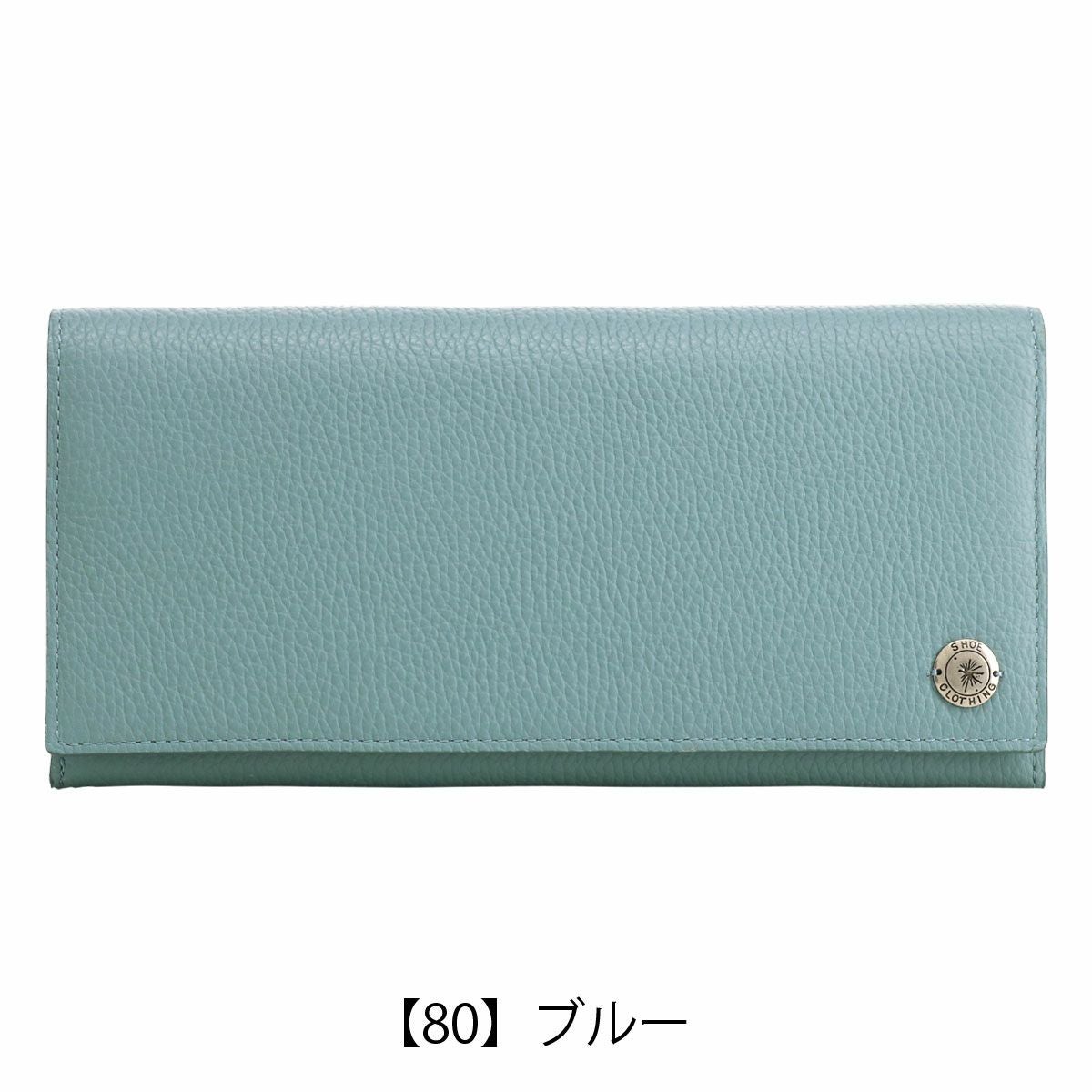 【80】ブルー