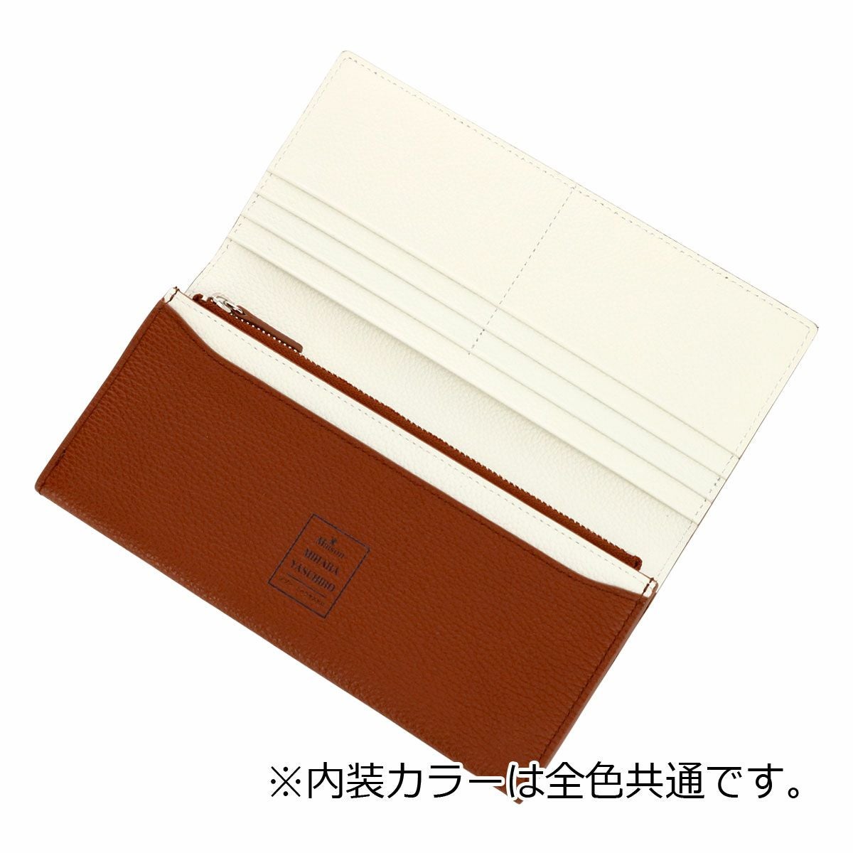メゾン ミハラヤスヒロ 長財布 かぶせ メンズ 0020103 Maison MIHARA
