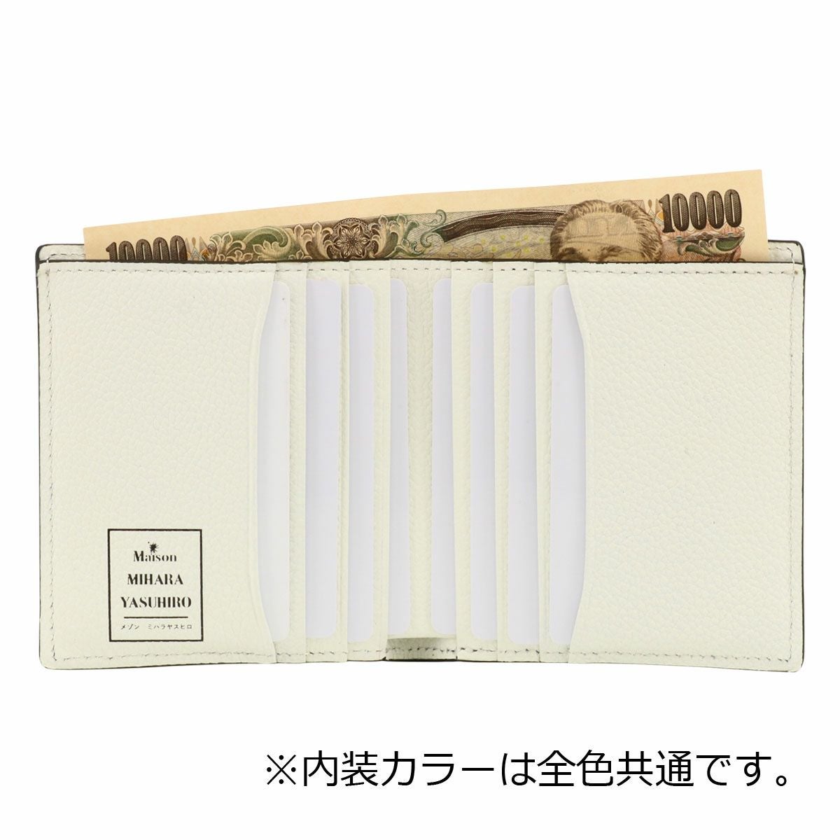 メゾン ミハラヤスヒロ 二つ折り財布 メンズ 0020104 Maison MIHARA
