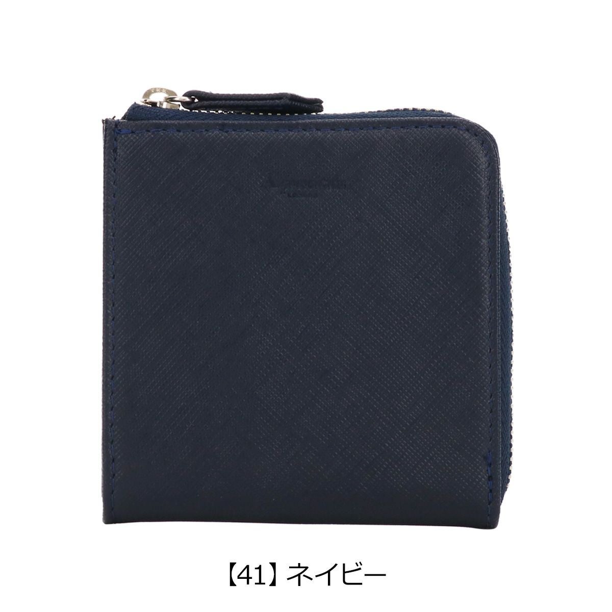 【41】ネイビー