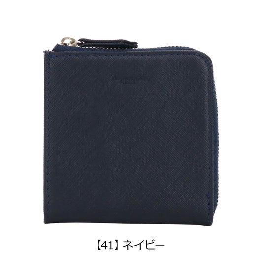 【41】ネイビー