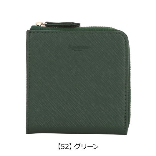 【52】グリーン