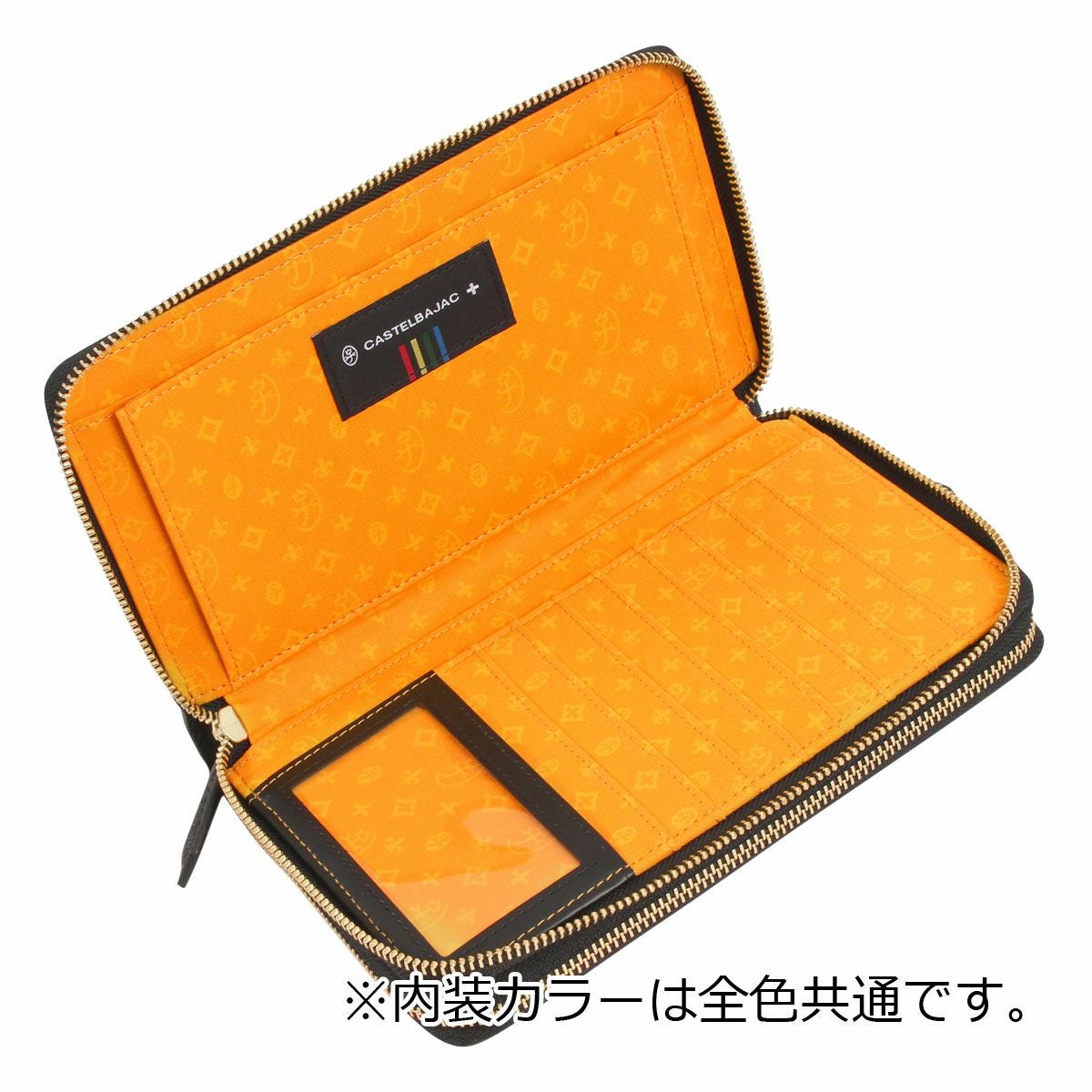 カステルバジャック クラッチバッグ 長財布 CASTELBAJAC カステルバジャック クラッチバッグ 長財布 本革 ダブルファスナー