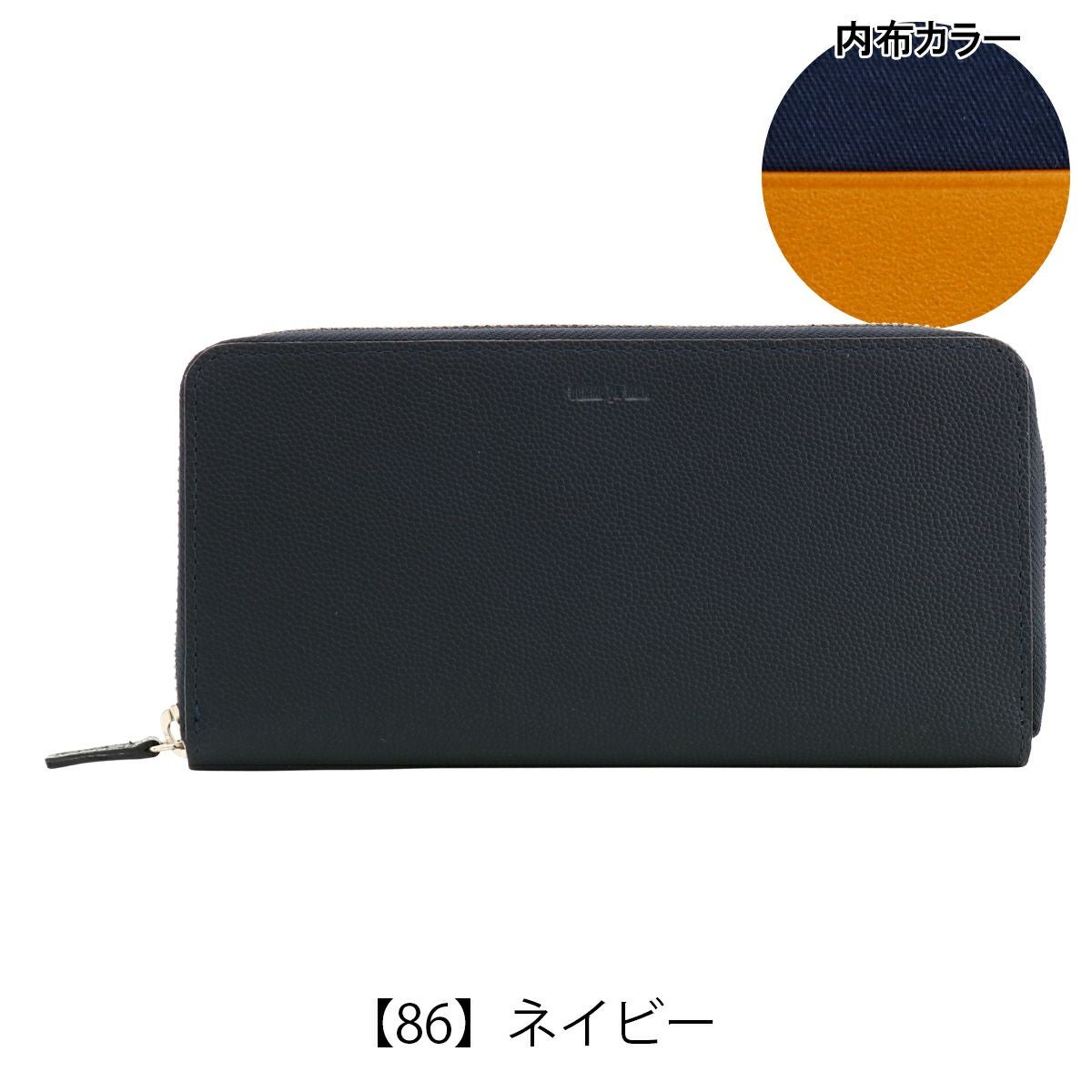 コムサメン 長財布 ラウンドファスナー バーズ メンズ 5715 COMME CA