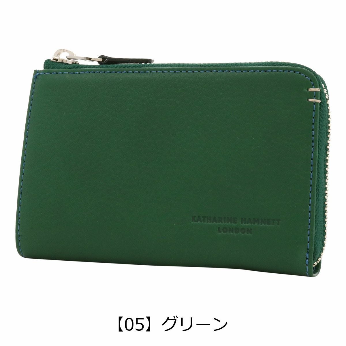 【05】グリーン