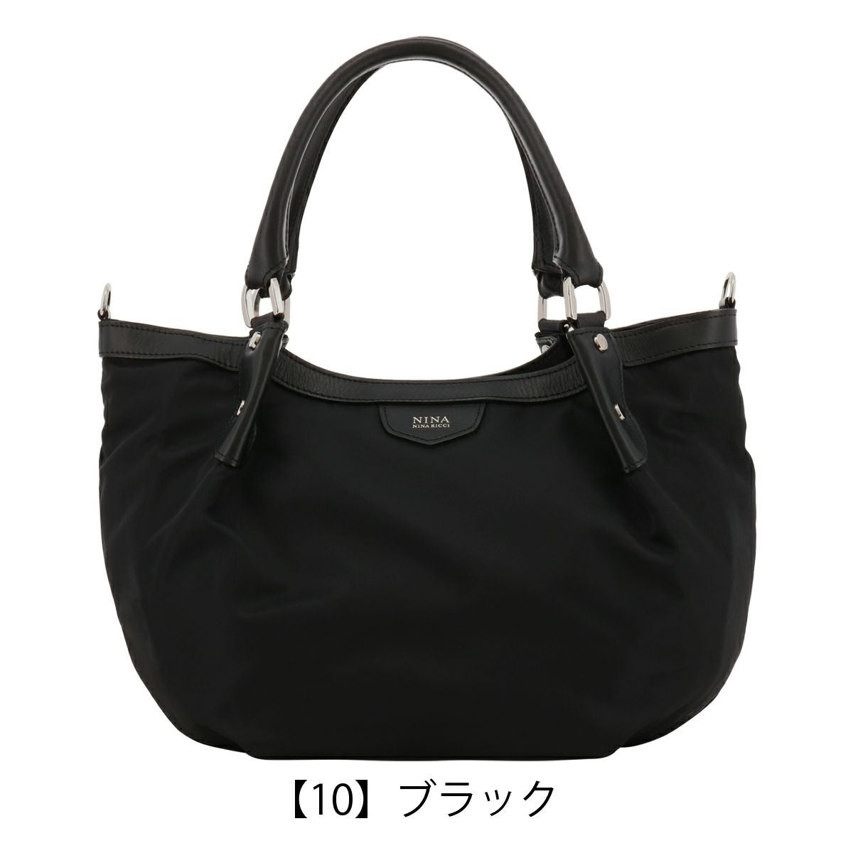 【10】ブラック