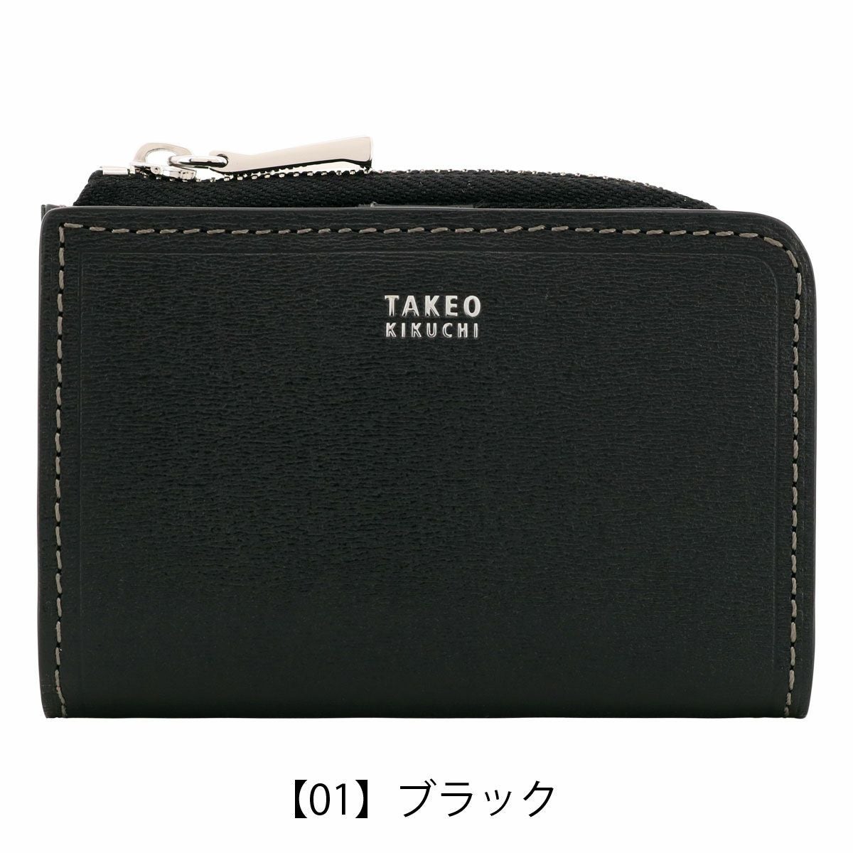 タケオキクチ キーケース 本革 メンズ 728613 マックス TAKEO KIKUCHI