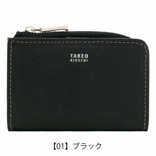 【01】ブラック