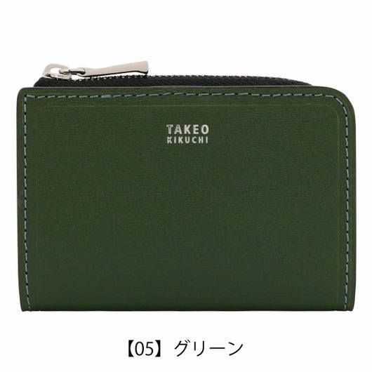 【05】グリーン