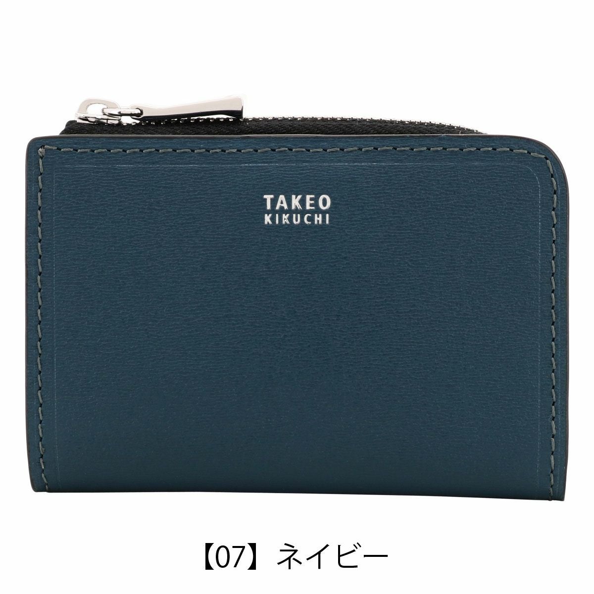 【07】ネイビー