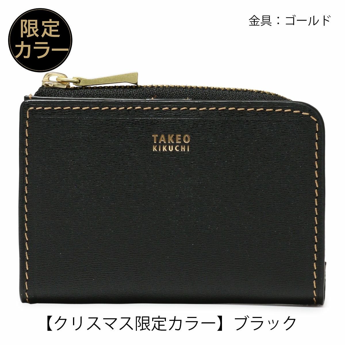 タケオキクチ キーケース 本革 メンズ 728613 マックス TAKEO KIKUCHI