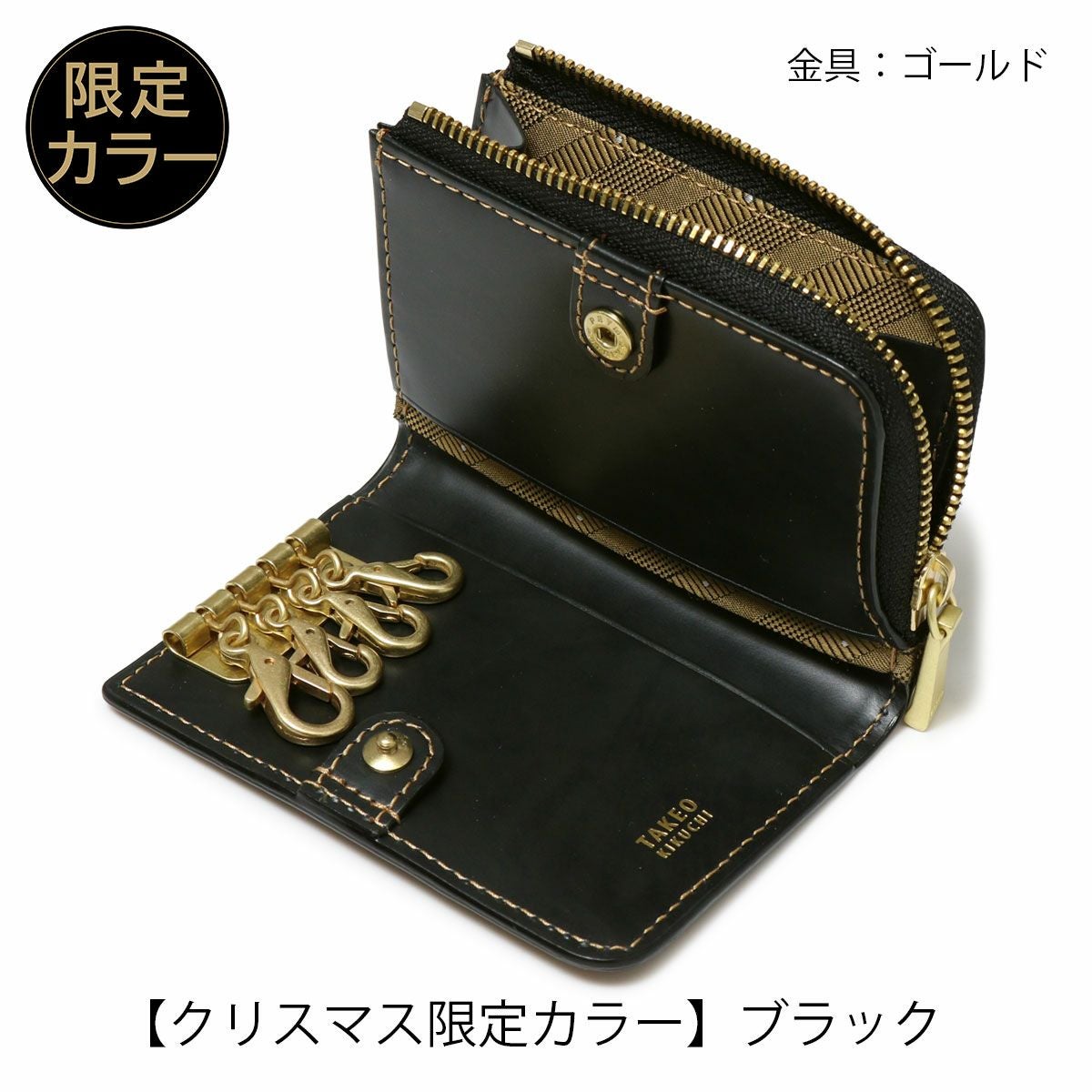タケオキクチ キーケース 本革 メンズ 728613 マックス TAKEO KIKUCHI
