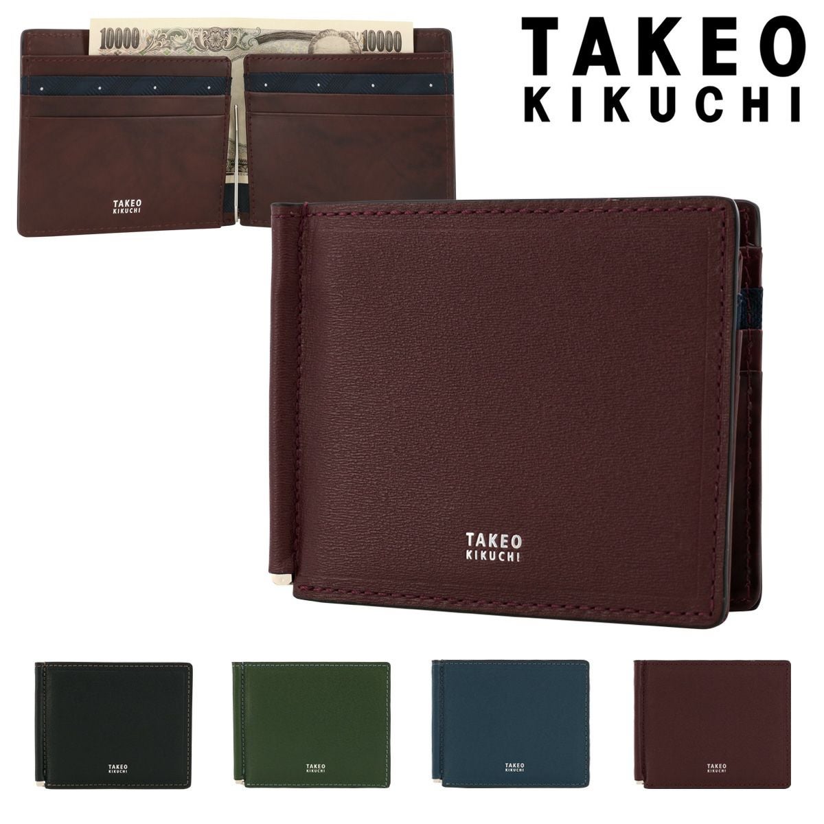 TAKEO KIKUCHI レザー カードケース 楽天市場】【全品10倍☆5/7(木)10時迄】タケオキクチ カードケース 大