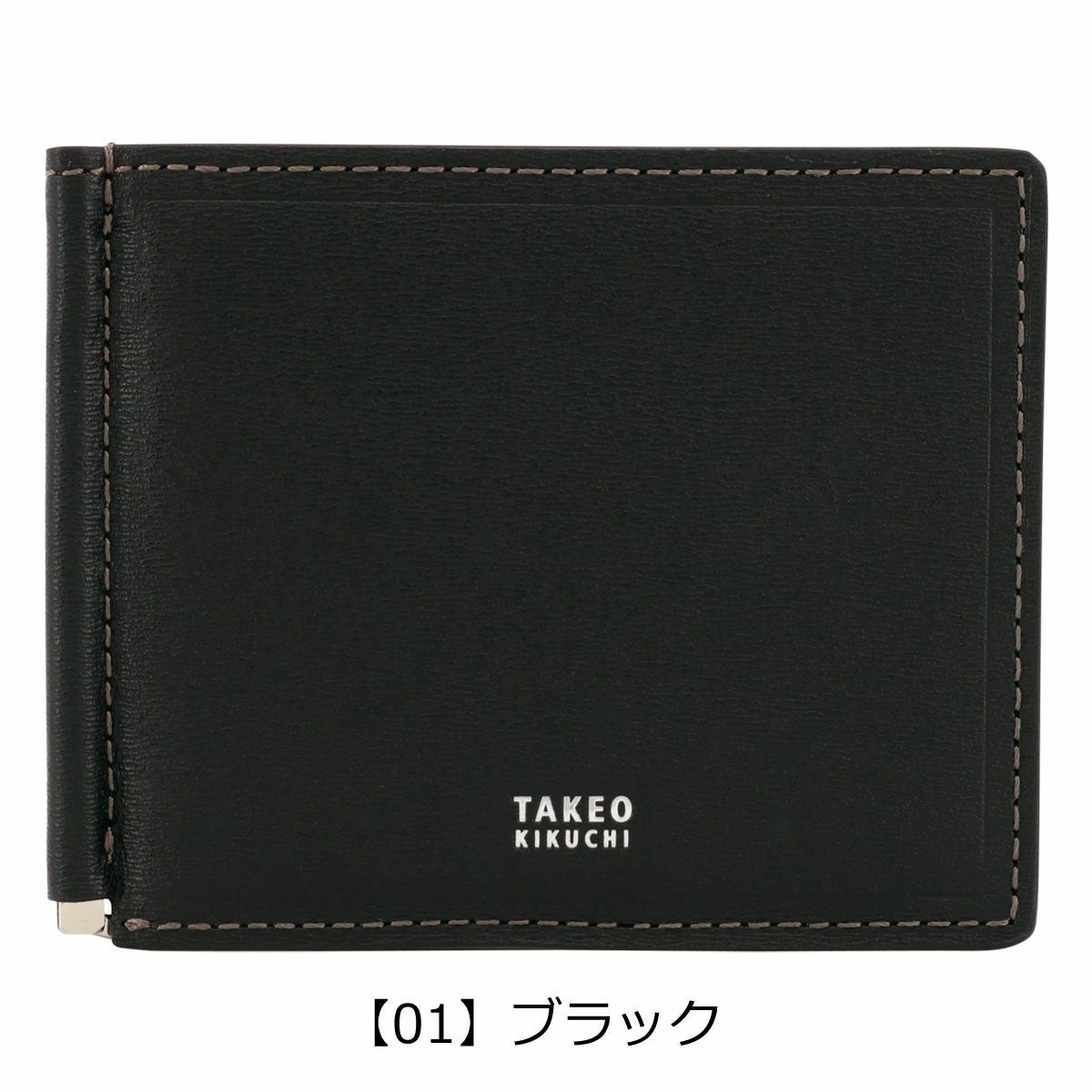 TAKEO KIKUCHI レザー カードケース 楽天市場】【全品10倍☆5/7(木)10時迄】タケオキクチ カードケース 大