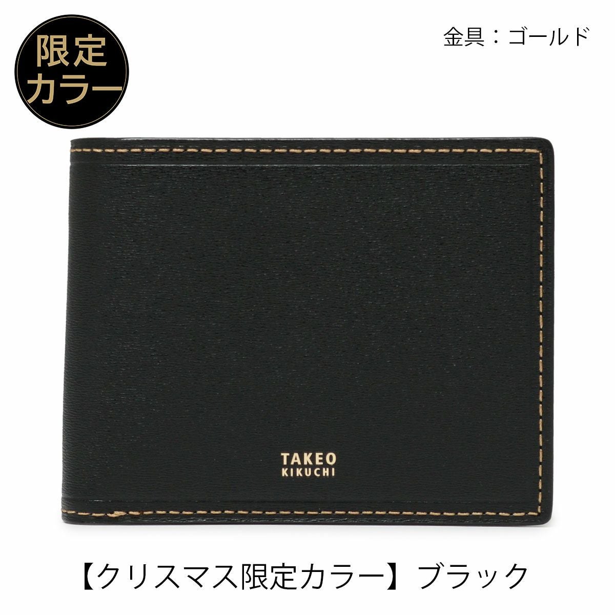 正友在銘　極上大振猿根付　28g 東Y8-0204☆2Fトニチ タケオキクチ 財布 二つ折り 本革 メンズ 728615 マックス TAKEO