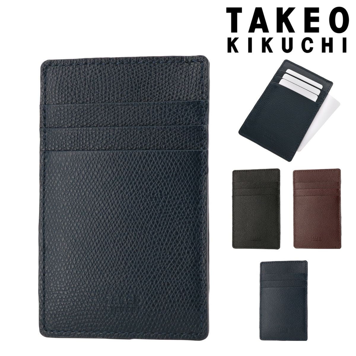 TAKEO KIKUCHI タケオキクチ サングラス ケース付 D13 タケオキクチ IDケース パスケース メンズ 本革 シグマ 727623 TAKEO