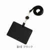 【01】ブラック