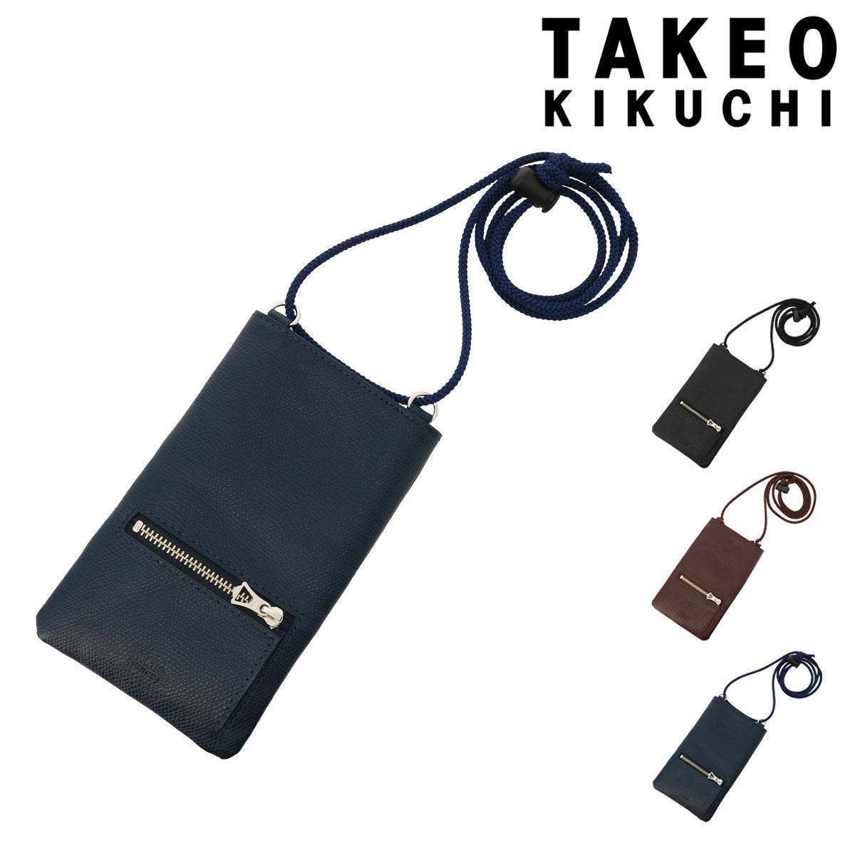 タケオキクチ スマホポーチ メンズ 本革 ブライトン TK7100123 TAKEO