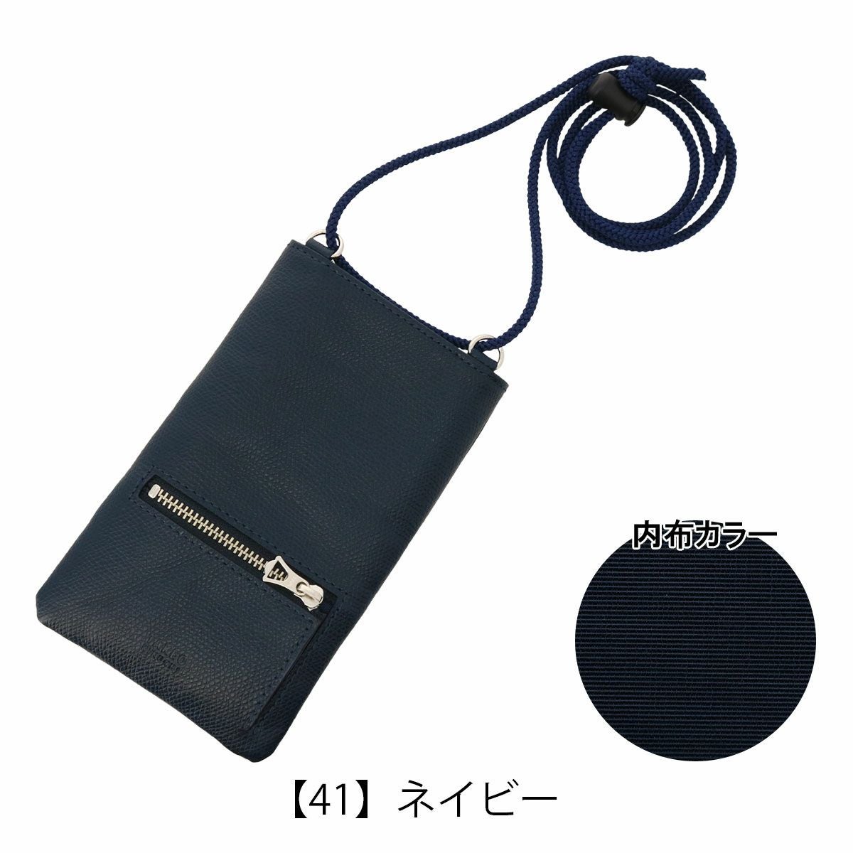 タケオキクチ スマホポーチ メンズ 本革 ブライトン TK7100123 TAKEO