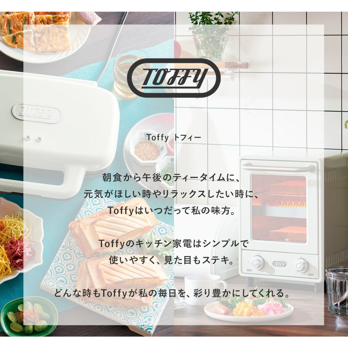 （取り置き中）美品　22年製　家電 キッチン家電 オーブン電子レンジ トフィー オーブンレンジ K-DR2 Toffy｜オーブングリルレンジ 電子