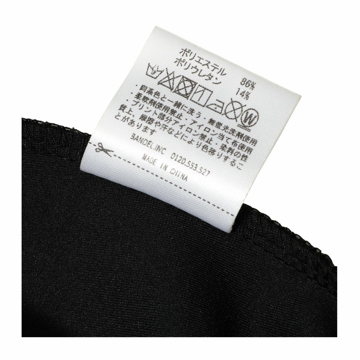 バンデル ゴルフ ロングパンツ メンズ ベーシック BGI-3SCLP-4 日本製