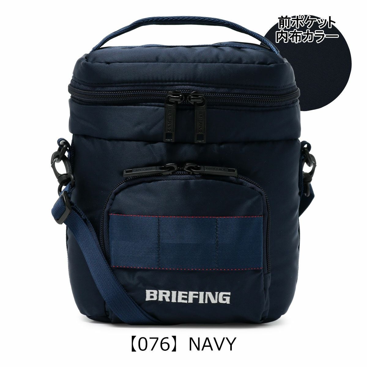 BRIEFING クーラーバッグ P.GREEN 楽天市場】【最大20倍 マラソン期間限定】正規品 ブリーフィング