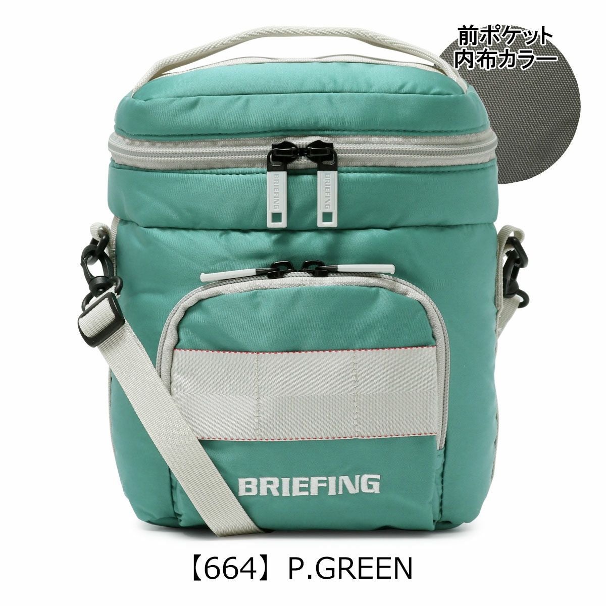 BRIEFING クーラーバッグ P.GREEN ブリーフィング ゴルフ クーラーバッグ 保冷バッグ エコツイル メンズ