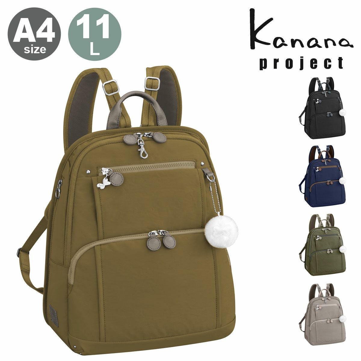 カナナプロジェクト リュック A4 レディース 62102 PJ8-3rd Kanana