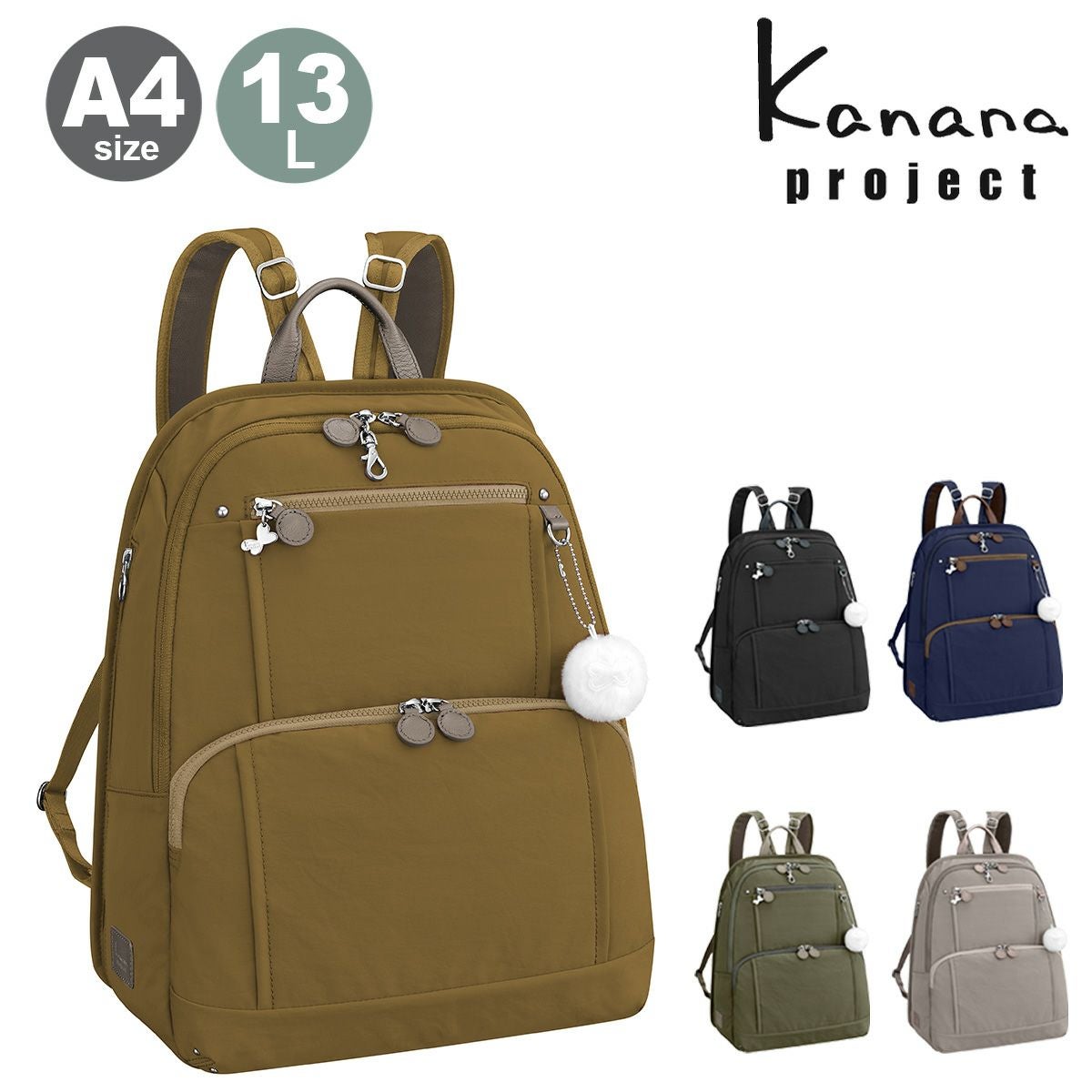 カナナプロジェクト リュック A4 レディース 62103 PJ8-3rd Kanana