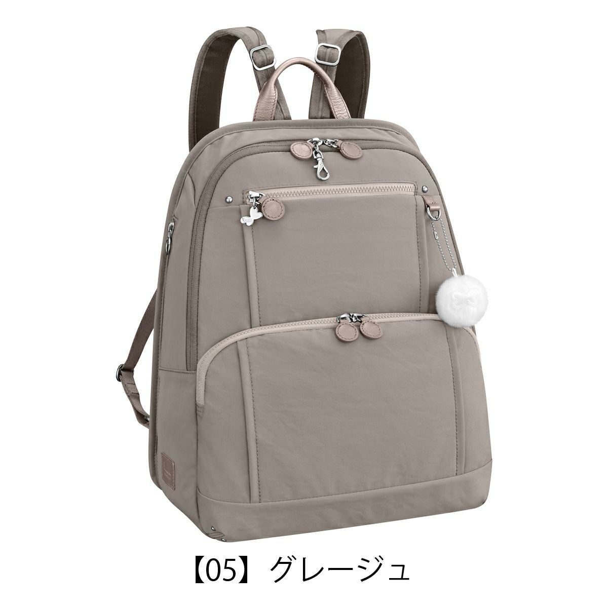 【05】グレージュ