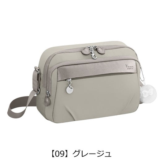 【09】グレージュ