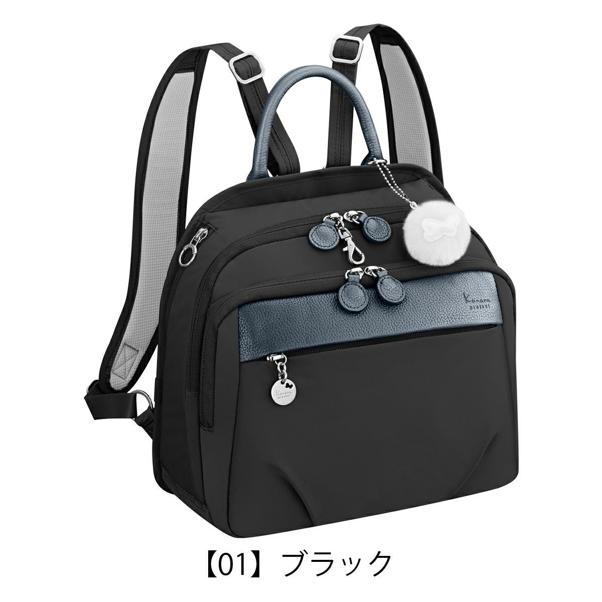 カナ カナナプロジェクト リュック 軽量 レディース 67644 PJ1-4th Kanana