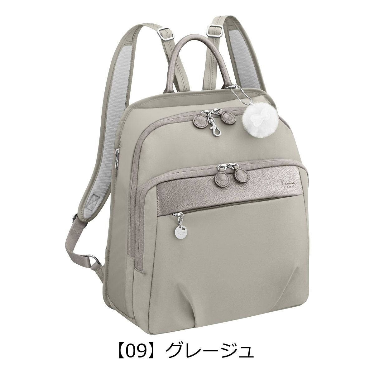 【09】グレージュ