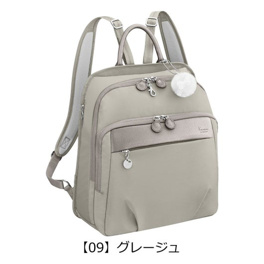 【09】グレージュ