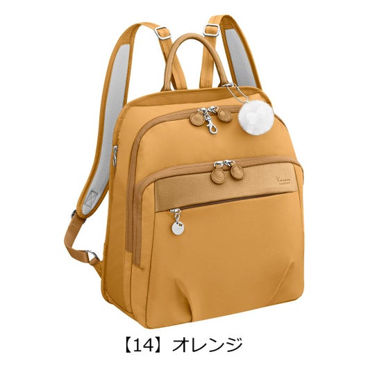 【14】オレンジ