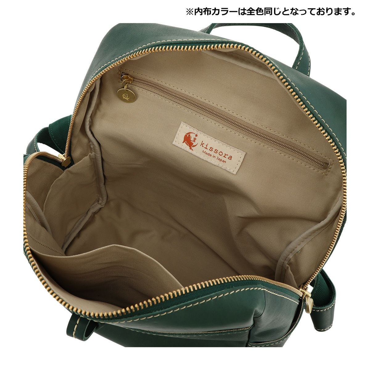 キソラ リュック アマーレ レディース KIOB-127 kissora Amare