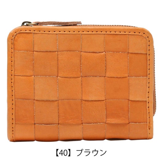 【40】ブラウン