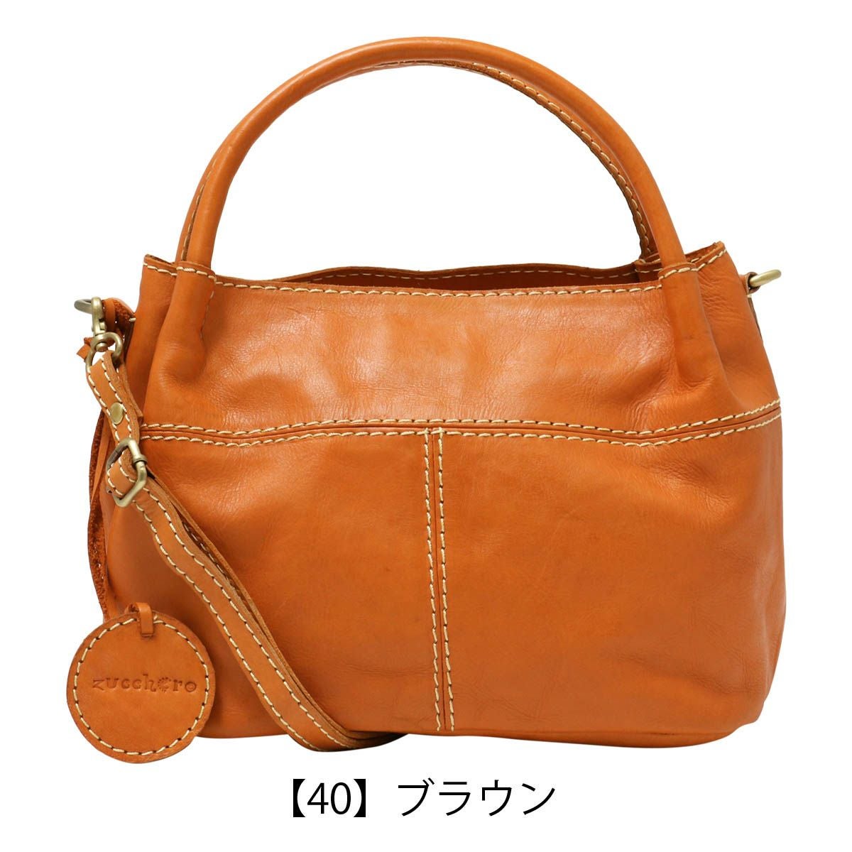 ズッケロ フィラート ショルダーバッグ レディース 本革 48797