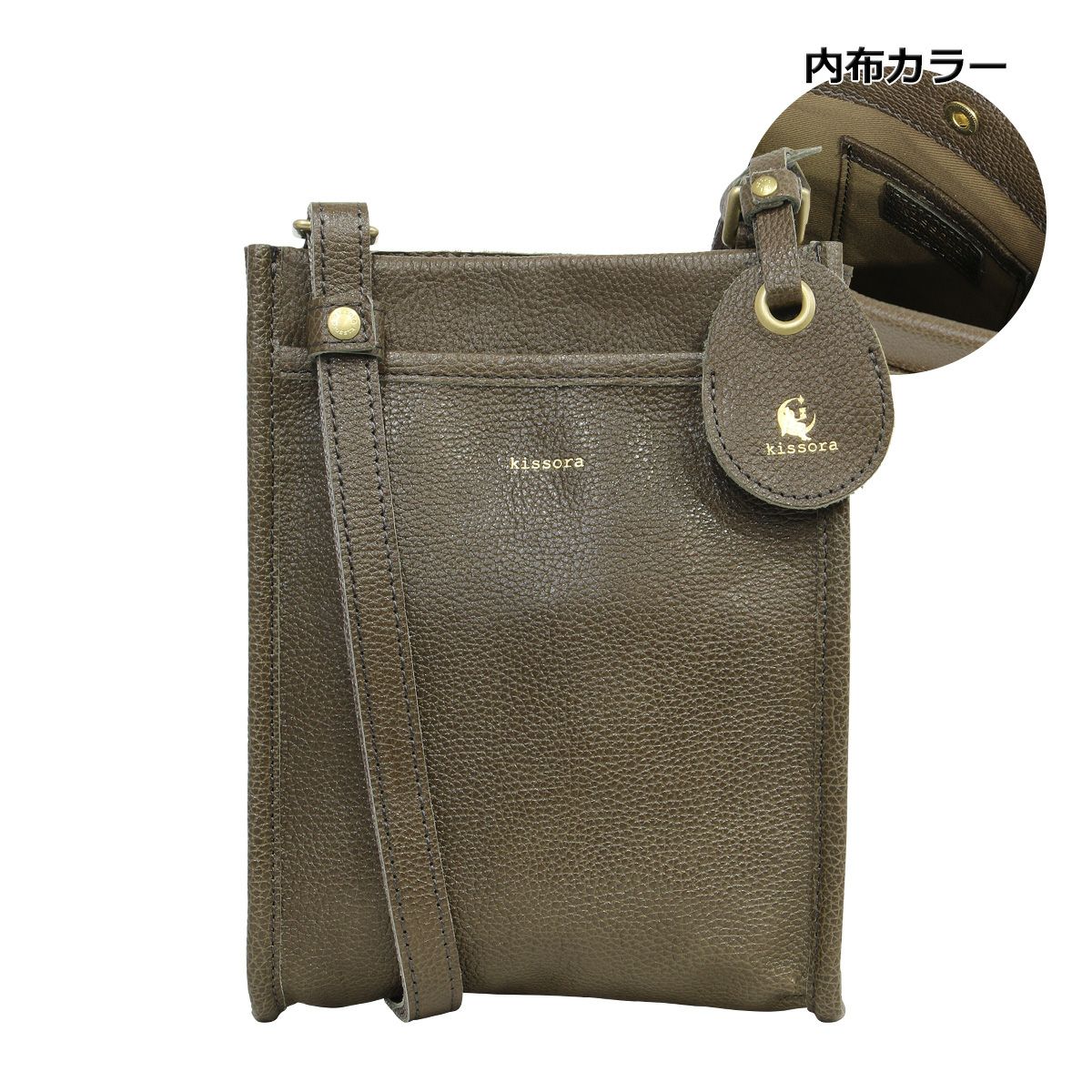 キソラ ショルダーバッグ クオドロ ユニセックス KIOB-119 kissora