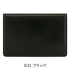 【01】ブラック