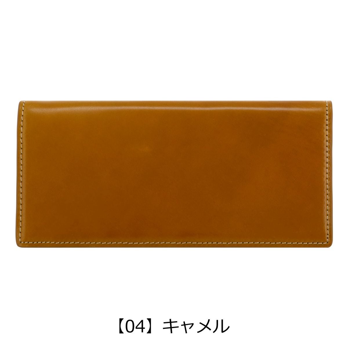 【04】キャメル