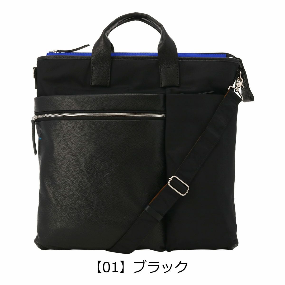 ランバンオンブルー ショルダーバッグ B4 メンズ 545103 サントII