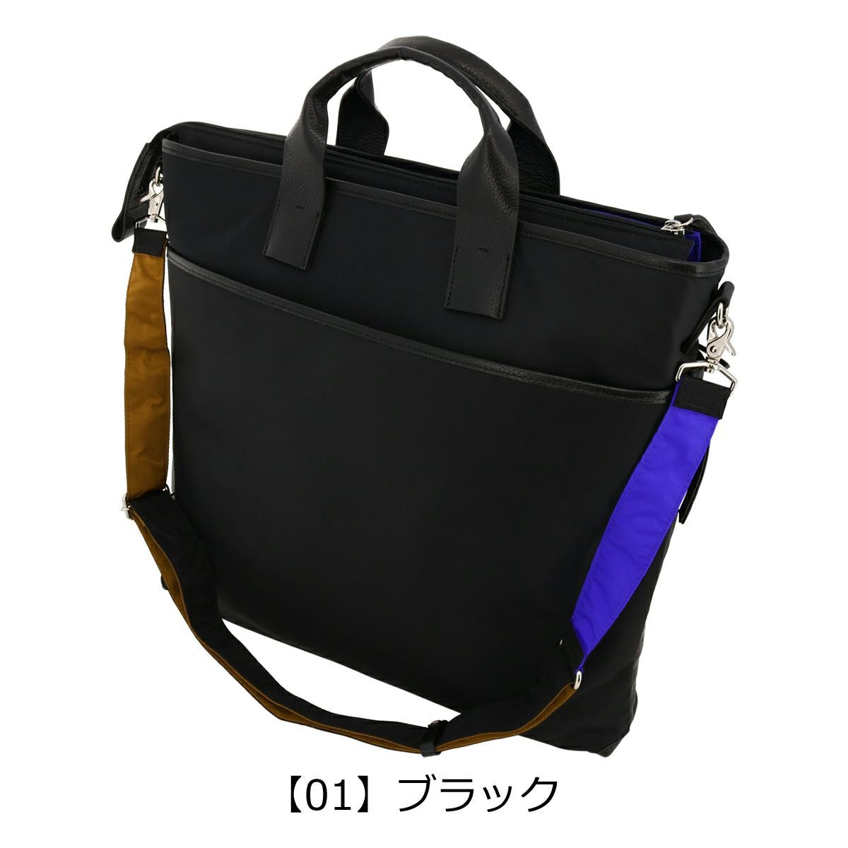 ランバンオンブルー ショルダーバッグ B4 メンズ 545103 サントII