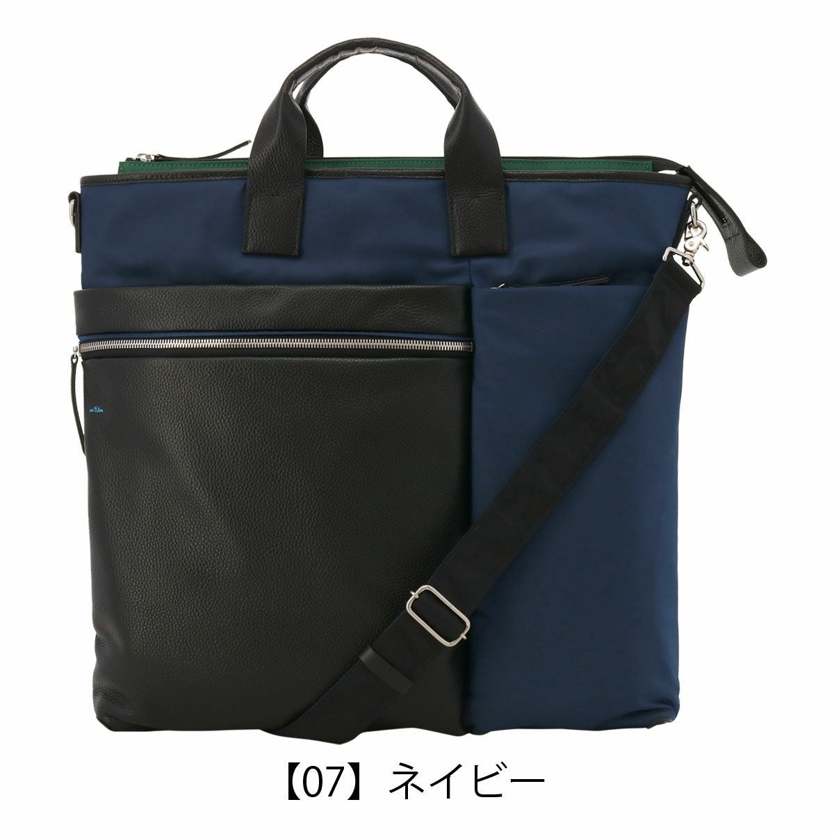 ランバンオンブルー ショルダーバッグ B4 メンズ 545103 サントII