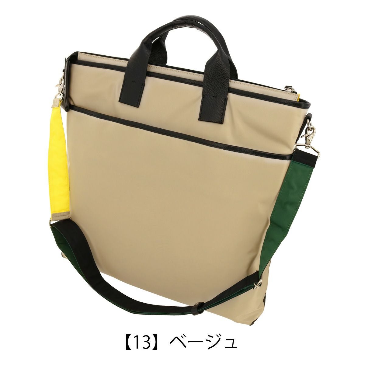 ランバンオンブルー ショルダーバッグ B4 メンズ 545103 サントII