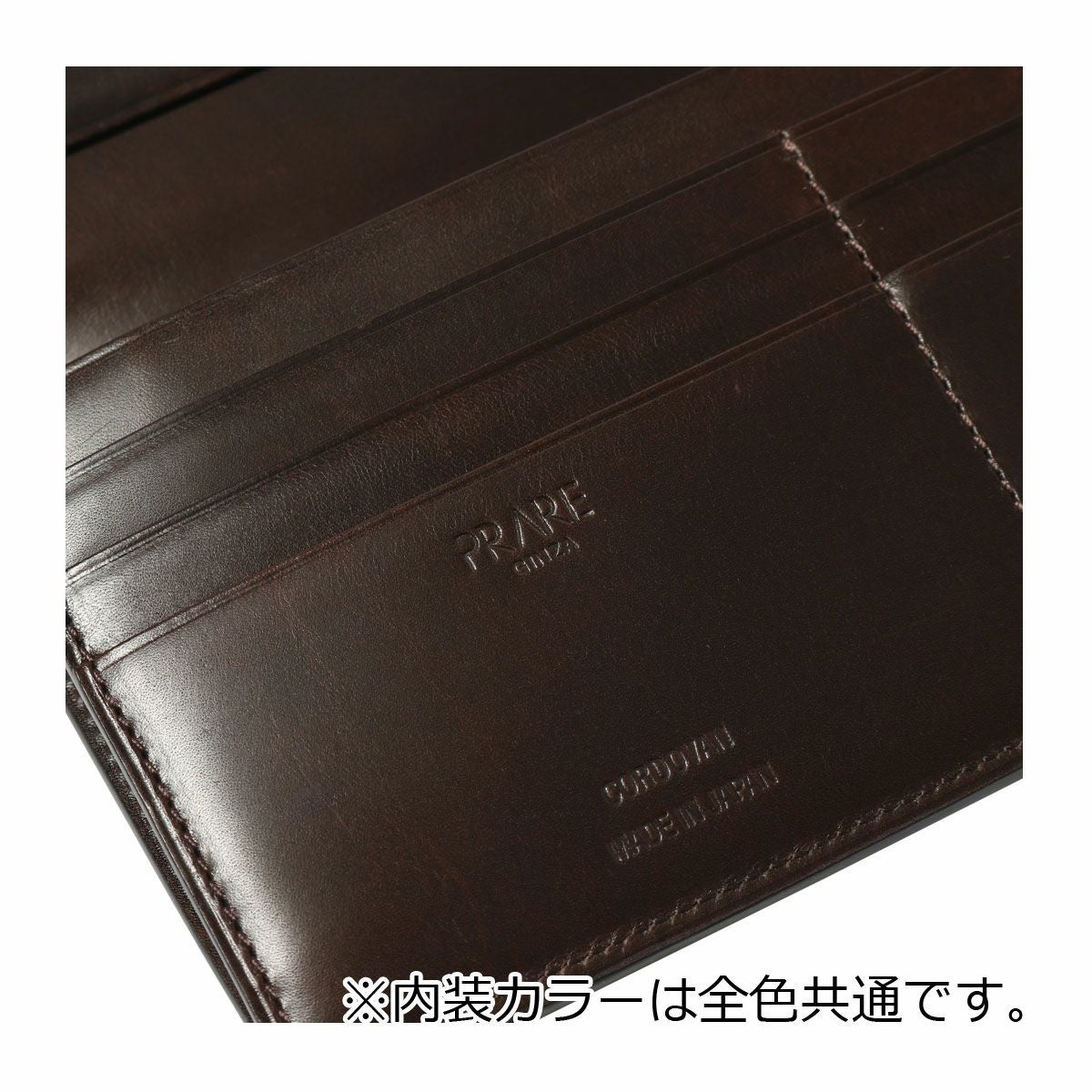 プレリー ギンザ 長財布 かぶせ 本革 メンズ NP49038 日本製 プレリー ギンザ 長財布 かぶせ 本革 メンズ NP49038 日本製