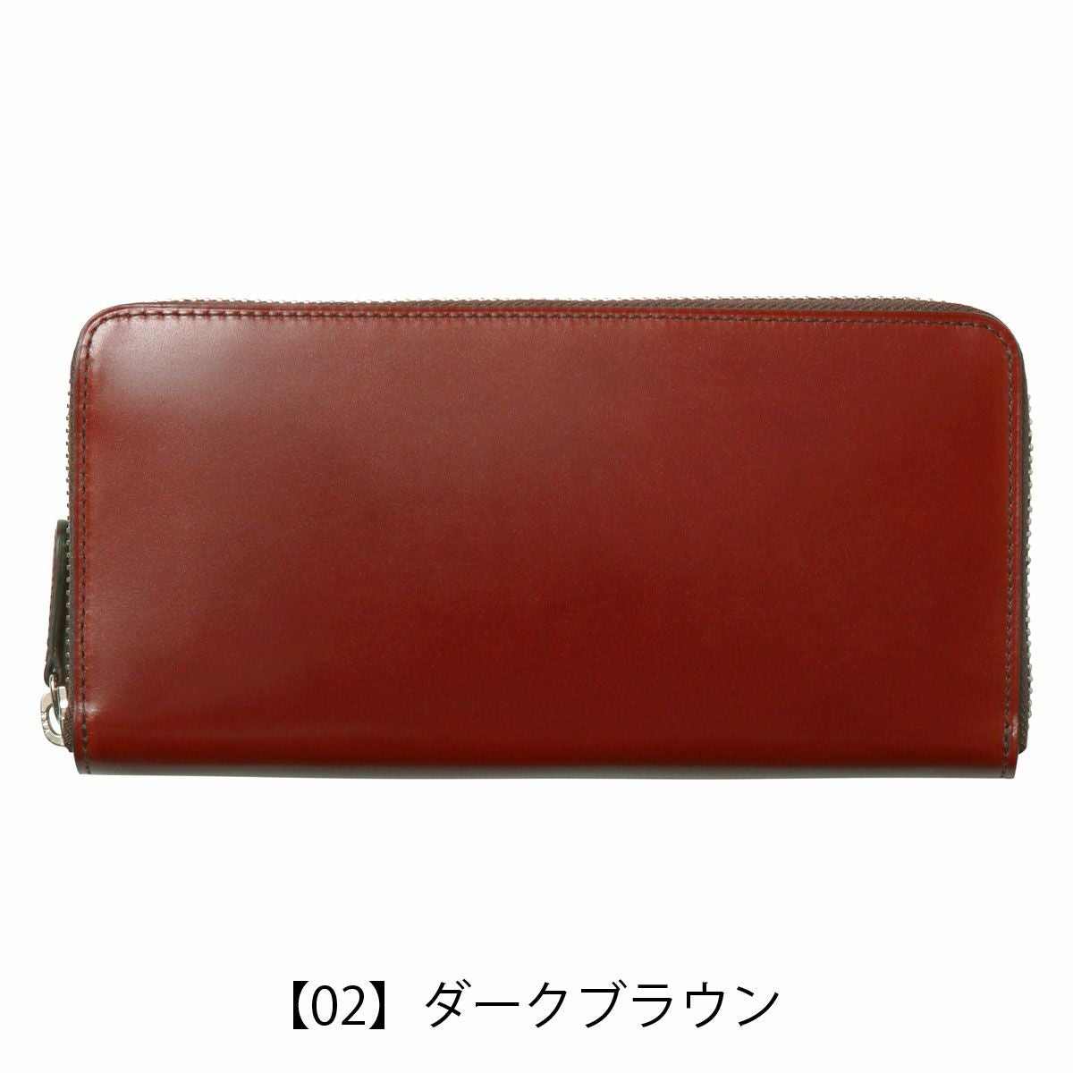 プレリー ギンザ 長財布 本革 メンズ NP49140 日本製 ナチュラルコード